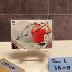 申ジエ選手 サイン入りシューズ・ボール・非売品バイザー  エコー タイトリスト 申ジエ選手 サイン入りシューズ・ボール・非売品バイザー エコー