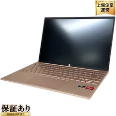 2025年最新】Hp pavilion aero 13-beの人気アイテム - メルカリ