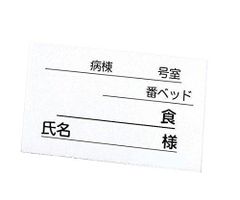 Item thumbnail for item 97b9102c-5866-4c16-a9e9-5fed8673d926