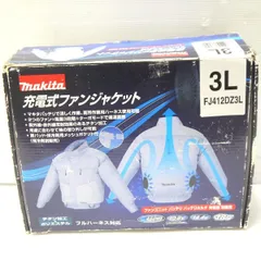 2025年最新】マキタ空調服ファン3lの人気アイテム - メルカリ