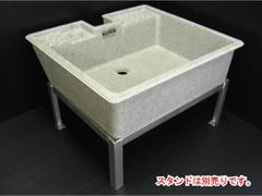 タキロン 研ぎ出し流し デラックスタイプ 550D　【408-550D】