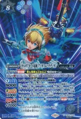 2025年最新】バトスピ アイギス シークレットの人気アイテム - メルカリ