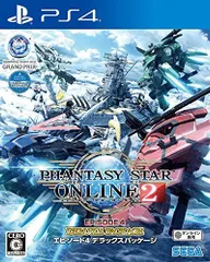 【中古】ファンタシースターオンライン2 エピソード4 デラックスパッケージ - PS4