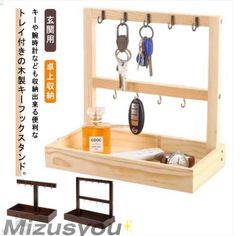 鍵かけ キーフック 木製 1段 2段 スリム 玄関用 トレー 小物入れ キースタンド 卓上収納 木目調 インテリア おしゃれban718