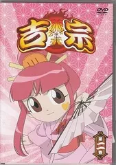 超激レア‼️非売品❗ 新吉宗 姫ポスター 大都販売株式会社 2025年最新】吉宗姫の人気アイテム - メルカリ