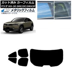 Am'z studio デリカD:5 1.2インチアップ コイルスプリング - メルカリ