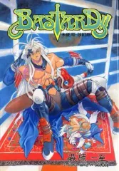 萩原一至 まとめ売り セット 萩原一至 まとめ売り セット 萩原一至 まとめ売り セット - メルカリ
