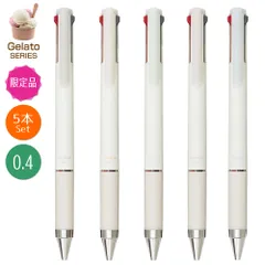パイロット ジュースアップ3 シナジージェラート 5色セット CSLKJP3S4G25 0.4mm