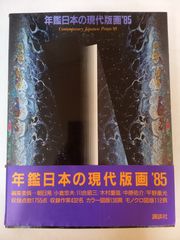 ロボット コマンドゥ　ファイティング・ファンタジー (アドベンチャーゲームブック22)　S・ジャクソン ロボット コマンドゥ‾ファイティング・ファンタジー (22) | S