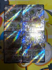 クエスパトラex SSR 4枚