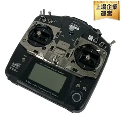 R2008SB | 双葉電子工業株式会社 ラジオコントロール