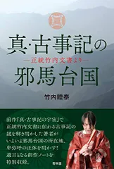 サクセス 竹内睦泰 福田清盛 呪文 中古品 2025年最新】竹内睦泰の人気アイテム - メルカリ