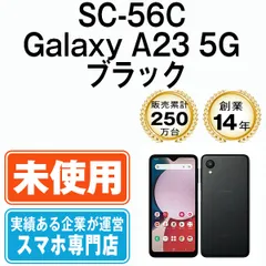 2023年最新】スマホ ドコモ 本体の人気アイテム - メルカリ