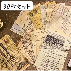 【セール】福袋のファッション通販 2025年最新】紙モノ 伝票の人気アイテム - メルカリ コレクション