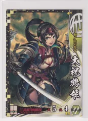 戦国大戦　ss 他セット 2025年最新】戦国大戦 ssの人気アイテム - メルカリ