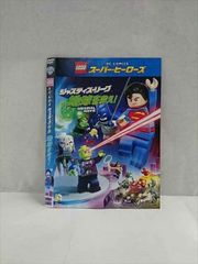 ○017427 렌탈 UP◎DVD LEGO 슈퍼·히어로즈 저스티스·리그 지구를 구해라! 5135 *케이스 없음