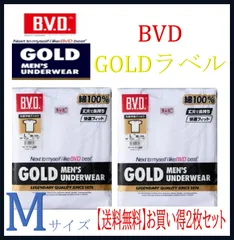 B.V.D　ビーブイディー　GOLDシリーズ　半袖丸首　Mサイズ　2枚SETのサムネイル