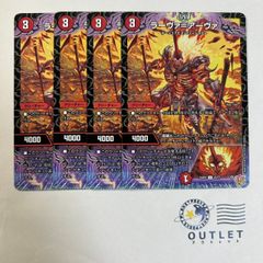 ラーヴァアーヴァ 4枚