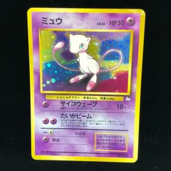 2025年最新】ミュウキラカードの人気アイテム - メルカリ