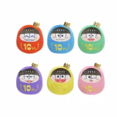 おそ松さん10th だる松ぬいぐるみ 全6種セット（おそ松/カラ松/チョロ松/一松/十四松/トド松）約13cm