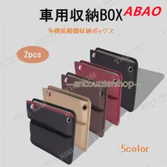 最新型 カーシート 隙間収納ボックス 収納ボックス 車用小物入れ 車用収納用 車用サイド収納ボックス 充電穴付き 運転席と助手席兼用 カー用品 2個セット