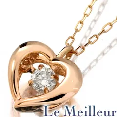 豪華！k18 ダイヤモンド　ハート　ペンダントトップ K18 18金 ハートペンダント ダイヤペンダント 2.5g ダイヤ 0.74ct