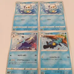 ポケモンカード  ミジュマル  フタチマル  まとめ処分4枚s--137