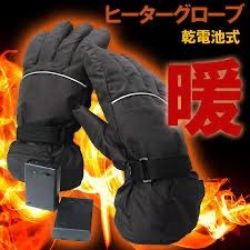 2個セット　ホットグローブ バイク 手袋 男女兼用 新型 ヒーターグローブ