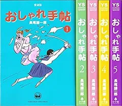 ★レア❗️週刊ヤングサンデー2005年1月15日号　※井上和香、水崎綾女、吉用由美 2025年最新】ヤングサンデーの人気アイテム - メルカリ