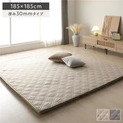 2025年最新】アンダーカバー ラグマットの人気アイテム - メルカリ