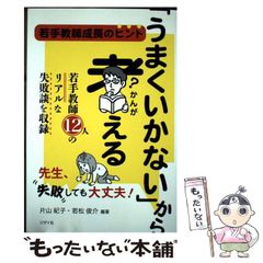 【中古】 徳恵姫 李氏朝鮮最後の王女/葦書房（福岡）/本馬恭子 徳恵姫 : 李氏朝鮮最後の王女(本馬恭子 著) / 古本、中古本、古