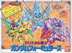 ガンプラ ちーびー戦士 未組立 5個セット （2025年最新】Yahoo