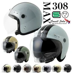 サ*ナ様 エイジングヘルメット　ヴィンテージ風ヘルメット　ジェッペル　アメリカン サ*ナ様 エイジングヘルメット ヴィンテージ風ヘルメット