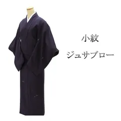 ☺︎ 正絹 AK-8592 ジュサブロー 作家物 縞模様 可愛い生き物 小紋