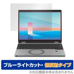 【おやゆび】【極美品】レッツノート SR4 / i5 / 16GB 2025年最新】let's note sr4の人気アイテム - メルカリ