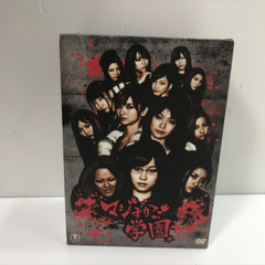 東宝 AKB48 マジすか学園 DVD BOX 5枚組 セット