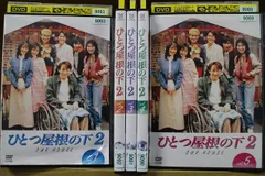 安田美沙子、映画初主演　「映画・DVD2巻」　●ルナハイツ 1、2 全2巻　レンタル落ちDVD