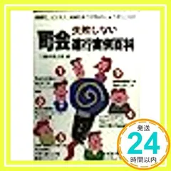 2025年最新】三遊亭楽太郎の人気アイテム - メルカリ