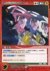 クルセイド スライダーチップ デッキ クルセイド スライダーチップ デッキ - メルカリ