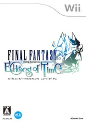 ファイナルファンタジー・クリスタルクロニクル エコーズ・オブ・タイム(特典なし) - Wii
