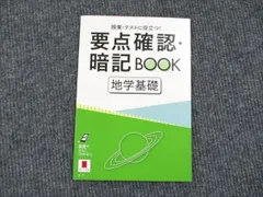 名進研、中1テキスト　フルセット！ 名進研、中1テキスト フルセット！ 名進研、中1テキスト フルセット！