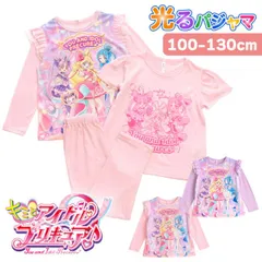 キミとアイドル プリキュア 寝ても覚めても光るパジャマ 女の子 長袖 半袖 2TOPS 薄くて軽い！快適Tシャツ素材天竺 100 110 120 130 ピンク ラベンダー