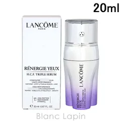 ランコム LANCOME レネルジーHCFトリプルアイセラム（目もと用美容液） 20ml アイケア [170191/170207]