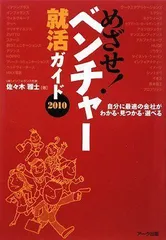 2024年最新】ベンチャーの人気アイテム - メルカリ