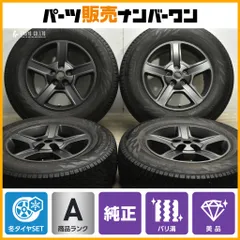 2025年最新】Land Rover 車 タイヤ・ホイールセットの人気アイテム