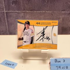 2020 BBM 宮川哲 06/20 赤箔サイン 埼玉西武ライオンズ RC