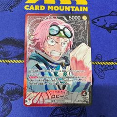 ワンピースカードゲーム　神速の拳　コビー　リーダー　パラレル