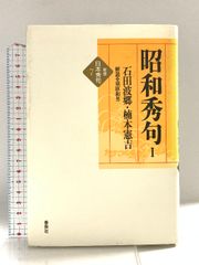 塼仏　倉吉博物館　図録 塼仏 倉吉博物館 図録（塼仏 : 土と火から生まれた仏たち ⁄