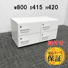 【中古品】・ビジネスチャンス到来・大型オフィスロッカー 16鍵付き ベージュ 中古オフィスロッカーの販売