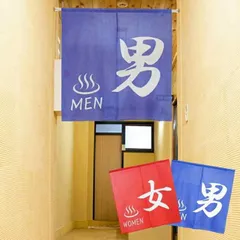 岡本太郎 野沢温泉 暖簾 女湯 水とアートをめぐる | 野沢温泉 じょんのびな宿 よえむ【公式